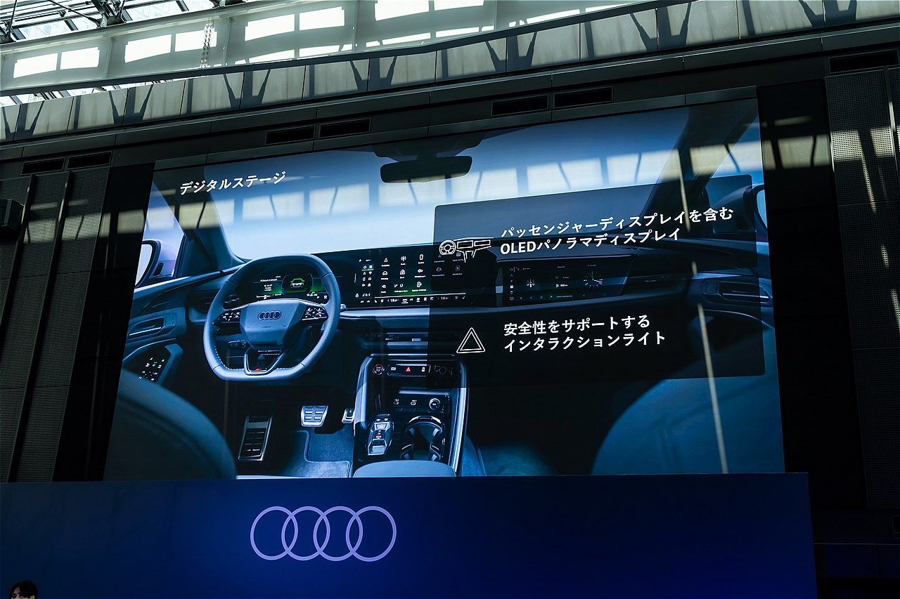 2025年7月24日に開催された「Audi New Models Special Debut Show」の様子（写真：三木 宏章）