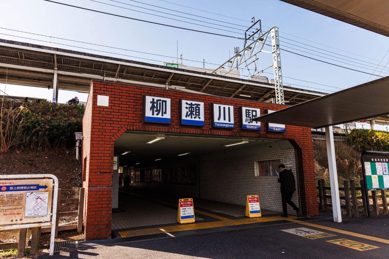 現在の柳瀬川駅東口。こちらは一戸建て住宅が多く、開発も西口に先行した（撮影：鼠入昌史）