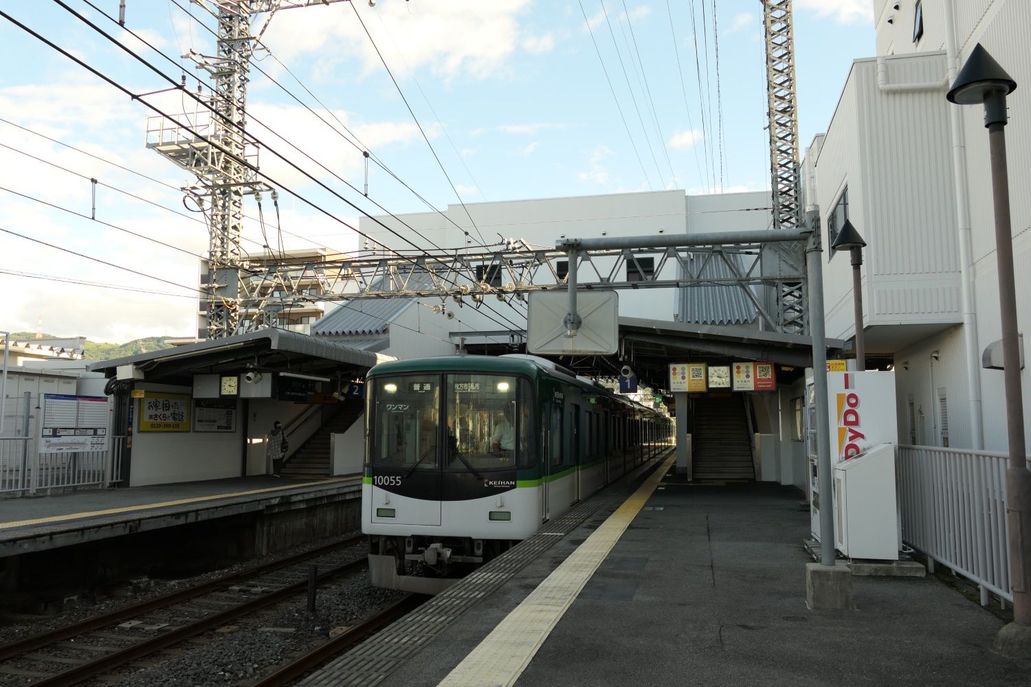 交野市駅のホーム（記者撮影）