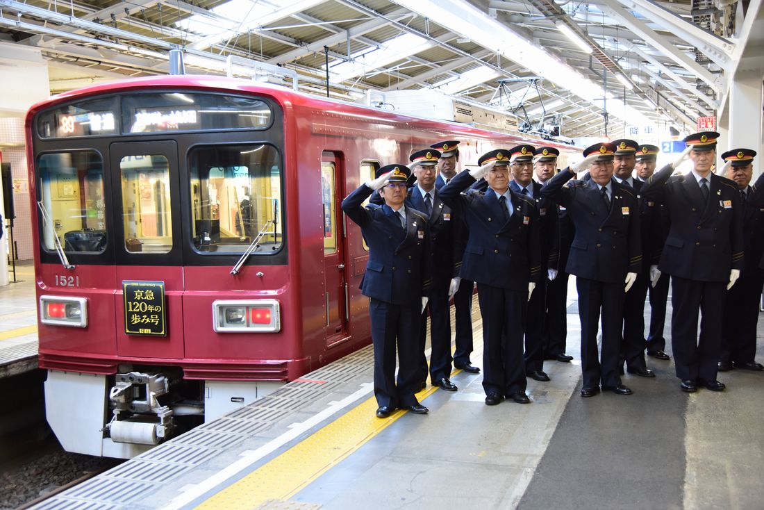 京急電鉄の創業路線である大師線。京急川崎駅の大師線ホームに停車する、開業120周年を記念して運行された「京急120年の歩み号」＝2019年（筆者撮影）