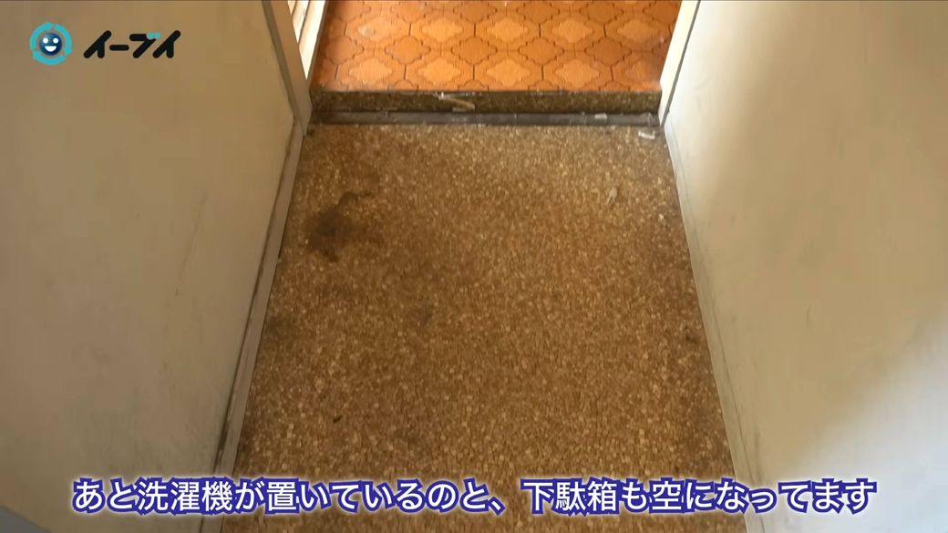 ゴミ屋敷