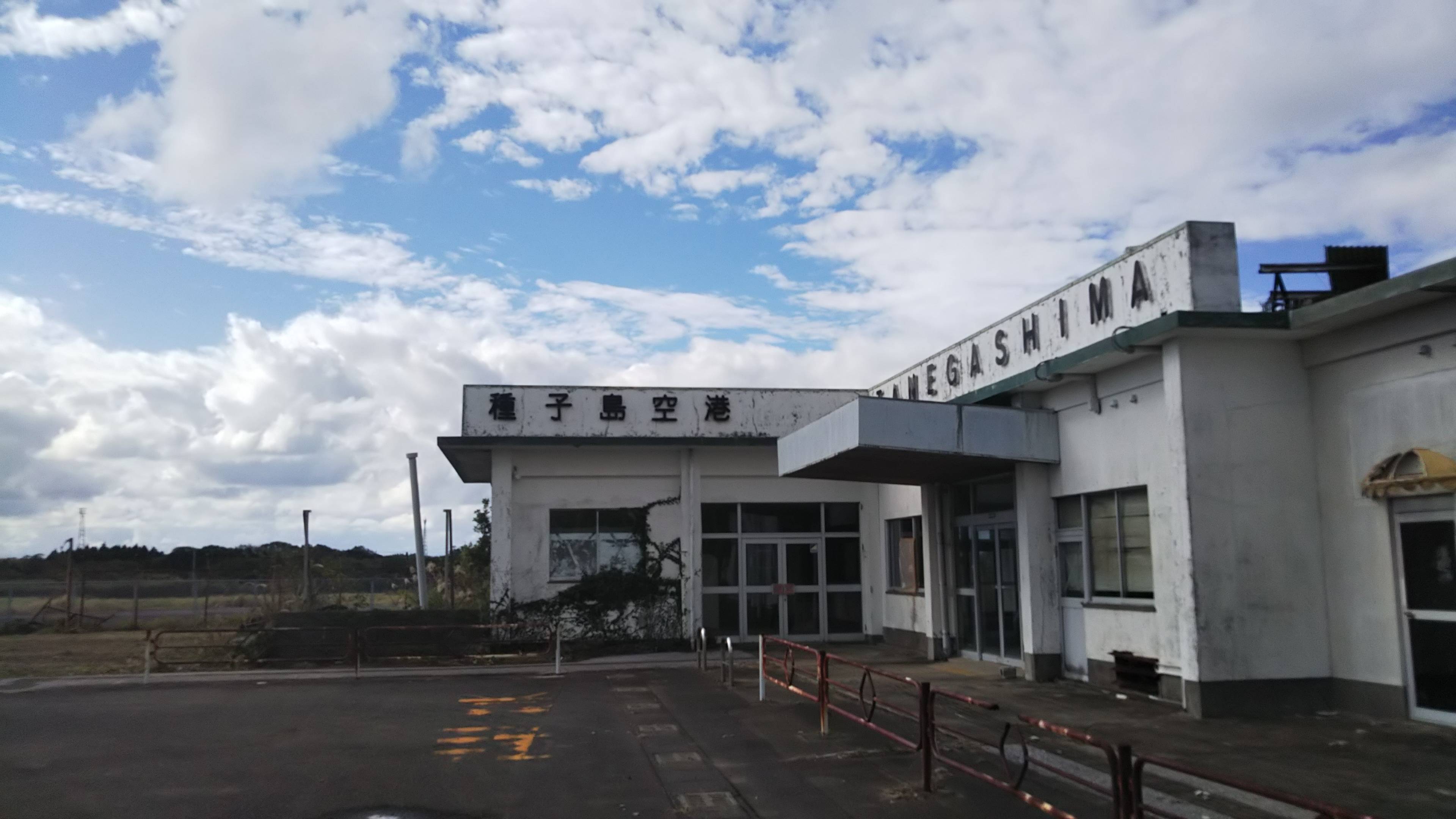 「花苗」と「貴樹」が別れるシーンの舞台となったのは、現在は使われていない「旧種子島空港」（筆者撮影）