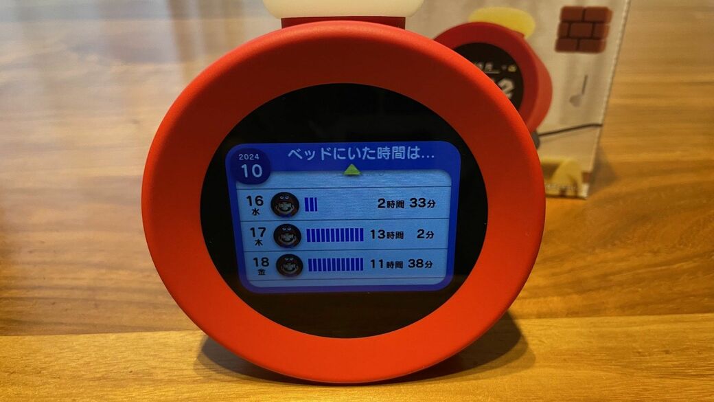 ベッドにいた時間などの記録は1年間保存される。しかし、せっかく記録するのであればもっと残しておいてほしいと思うのが正直なところだ（筆者撮影）