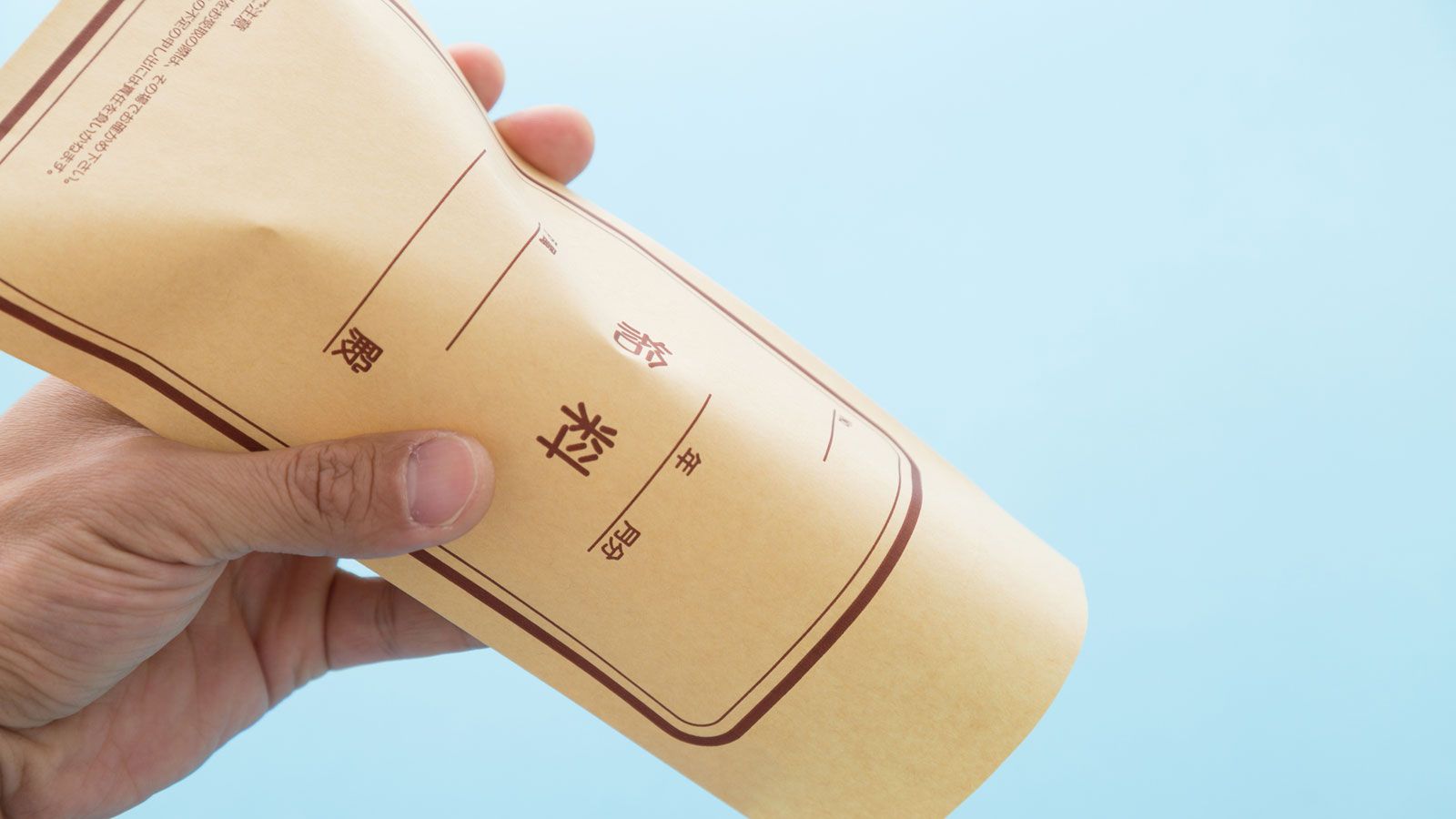 ｢給料が安い｣と嘆く人は需給がわかってない 国内経済 東洋経済オンライン 経済ニュースの新基準