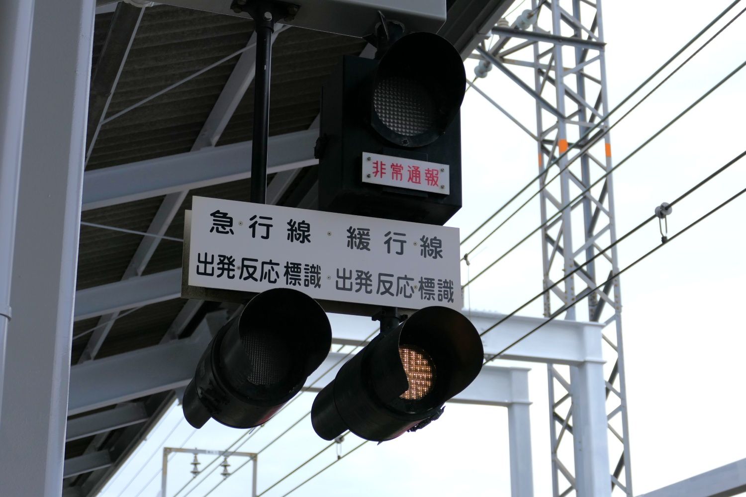 南海本線の岸里玉出―住ノ江間は方向別複々線（記者撮影）