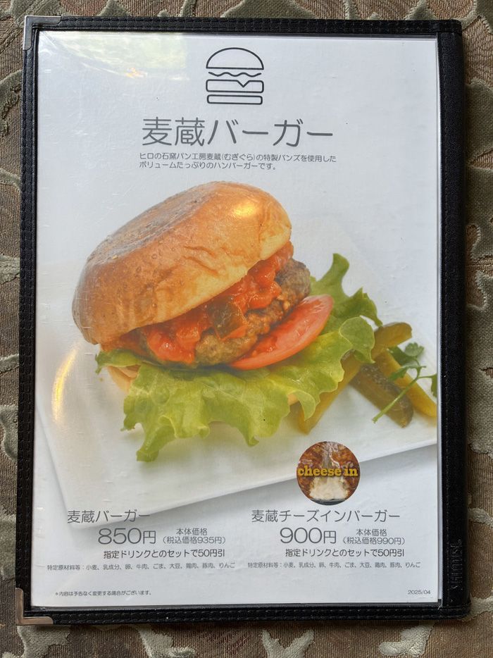 モーニングタイムのメニューにはハンバーガーも。上質な牛肉を使ったパテが絶品！