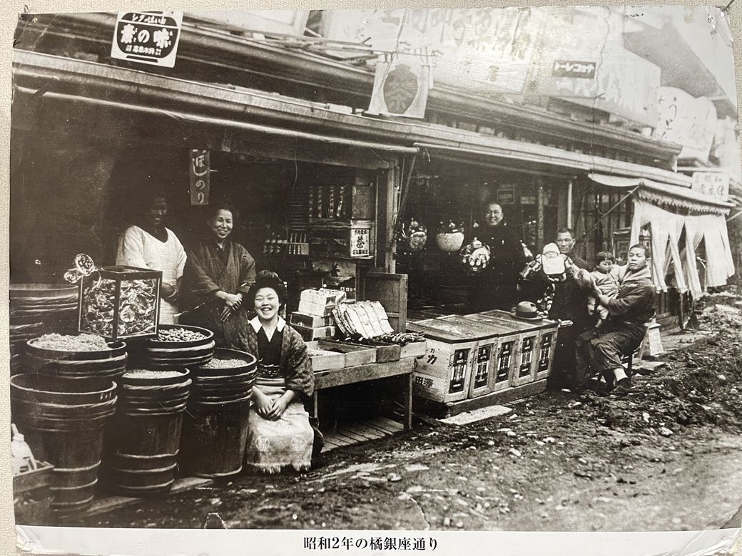 昭和2年の商店街。当時の名称は「橘銀座通り」（写真提供：キラキラ橘商店街）