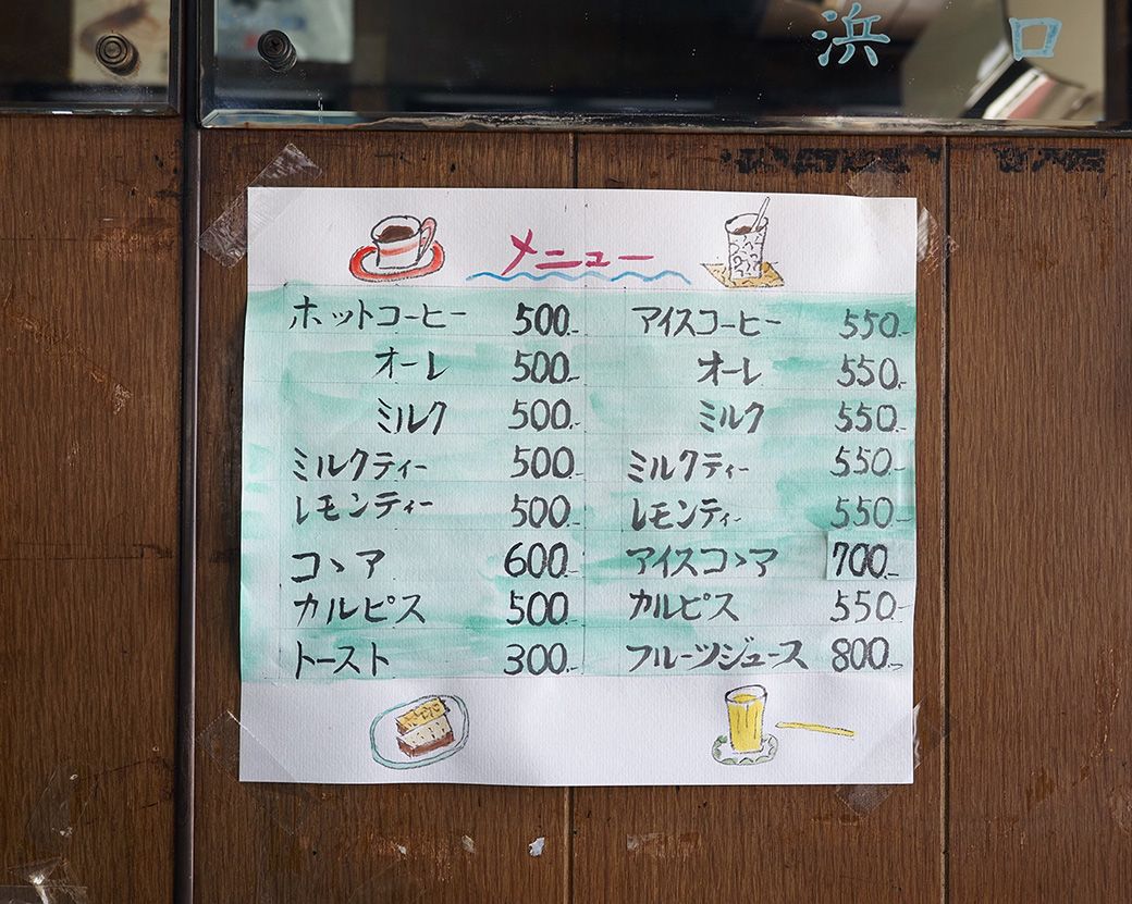 淡い青で塗られたメニューは涼やかで、港近くのこの街の雰囲気にぴったりだと感じる（筆者撮影） 
