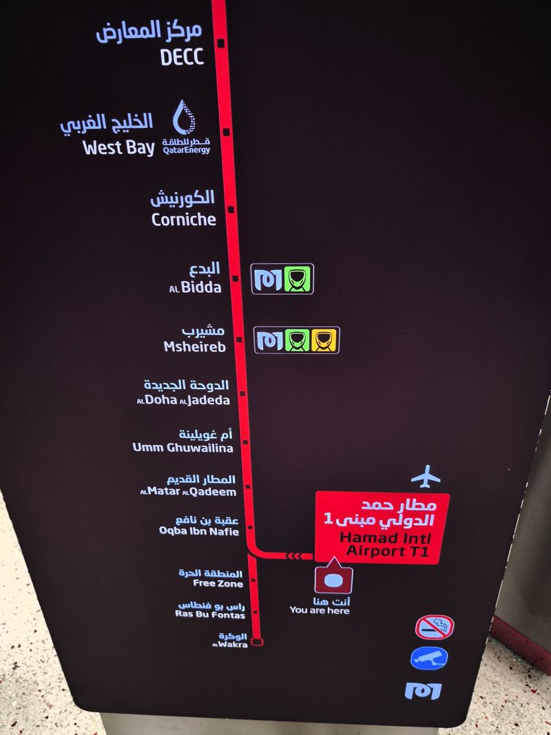レッドラインは南側で2方向に分かれ、一方の終点が空港（筆者撮影）