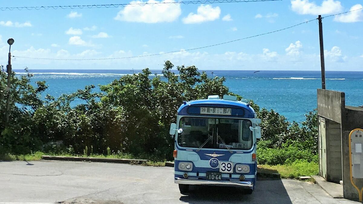 レンタカーより楽しい､｢沖縄路線バス｣の世界 路線図を見ていると｢ちむどんどん｣してくる？ | ローカル線･公共交通 | 東洋経済オンライン