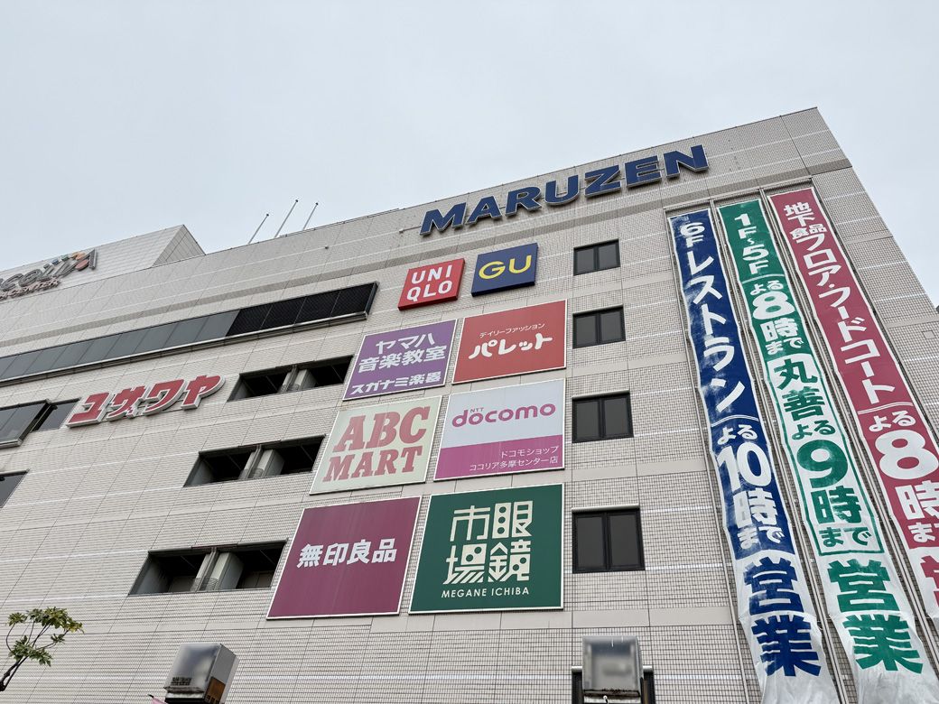 「ココリア多摩センター」には有名大型チェーンがまとまっている（筆者撮影）
