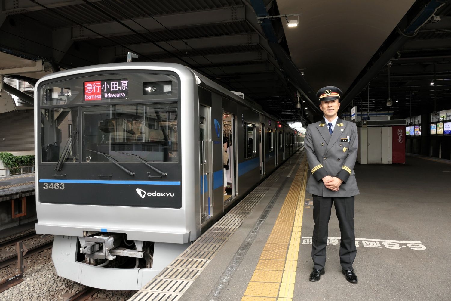小田急　秦野駅　栗林駅長