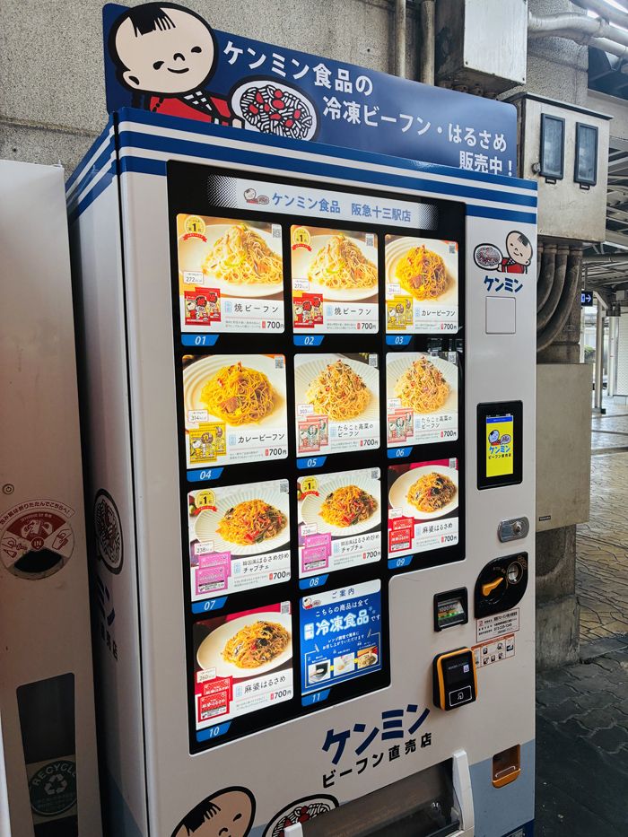 阪急電鉄十三駅ホーム上に設置された自動販売機。従来の黄色から、青と白の爽やかなカラーリングに変更されている（筆者撮影）