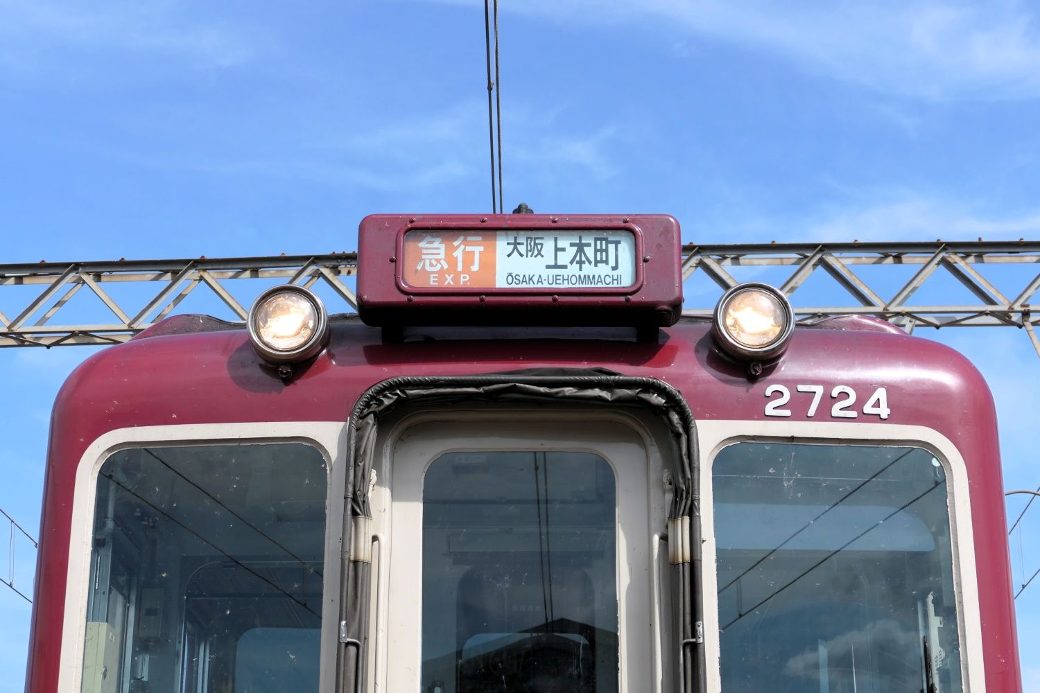 近鉄　2610系　外観