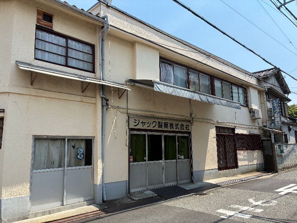 2代目社長だった中野さんの父 進さんは、実は「法律を勉強して検事になる」夢あったそう。しかし、高校生の時に父（初代）が胃潰瘍になり、7人いた子供の誰かが継がなければならない事態に。長男はすでに学者になることが決まっており、次男は病で早くに亡くなっていたため、3男だった進さんが夢をあきらめて家業を継いだ（筆者撮影）