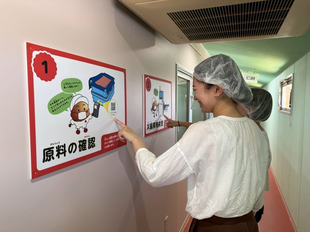 工場見学の様子（写真：石井食品提供）