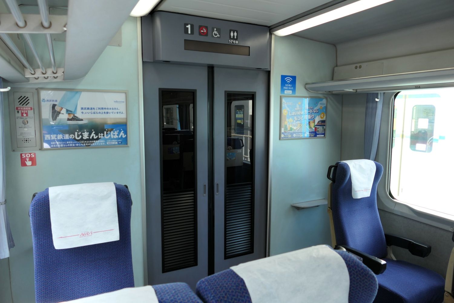 西武鉄道 10000系　車内　バリアフリー対応席