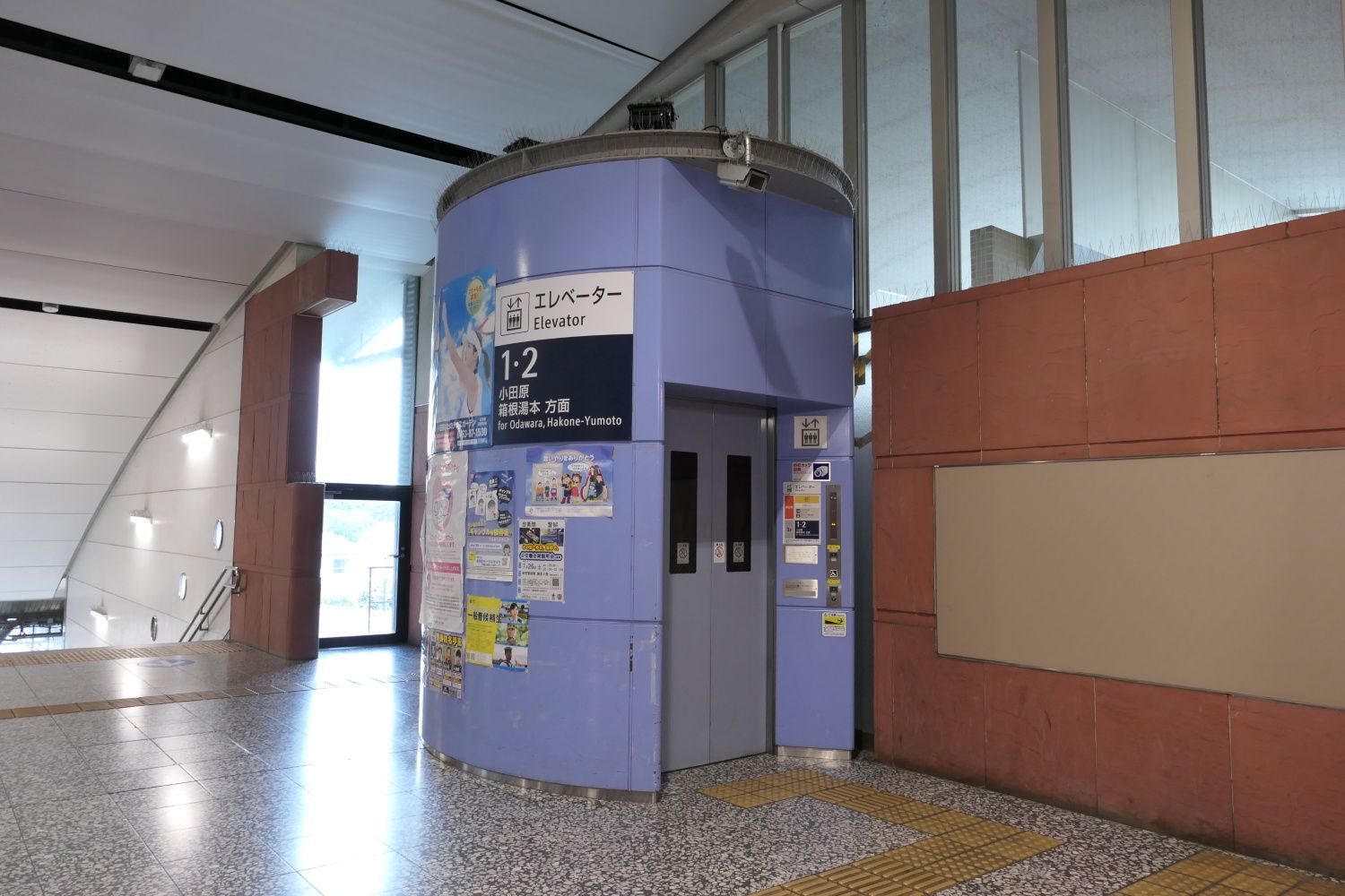 小田急　秦野駅　コンコース