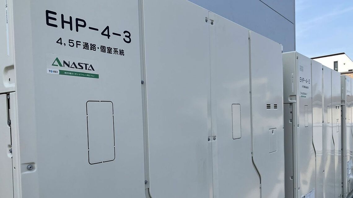 東京冷機カーボン・オフセット再生フロンの事例