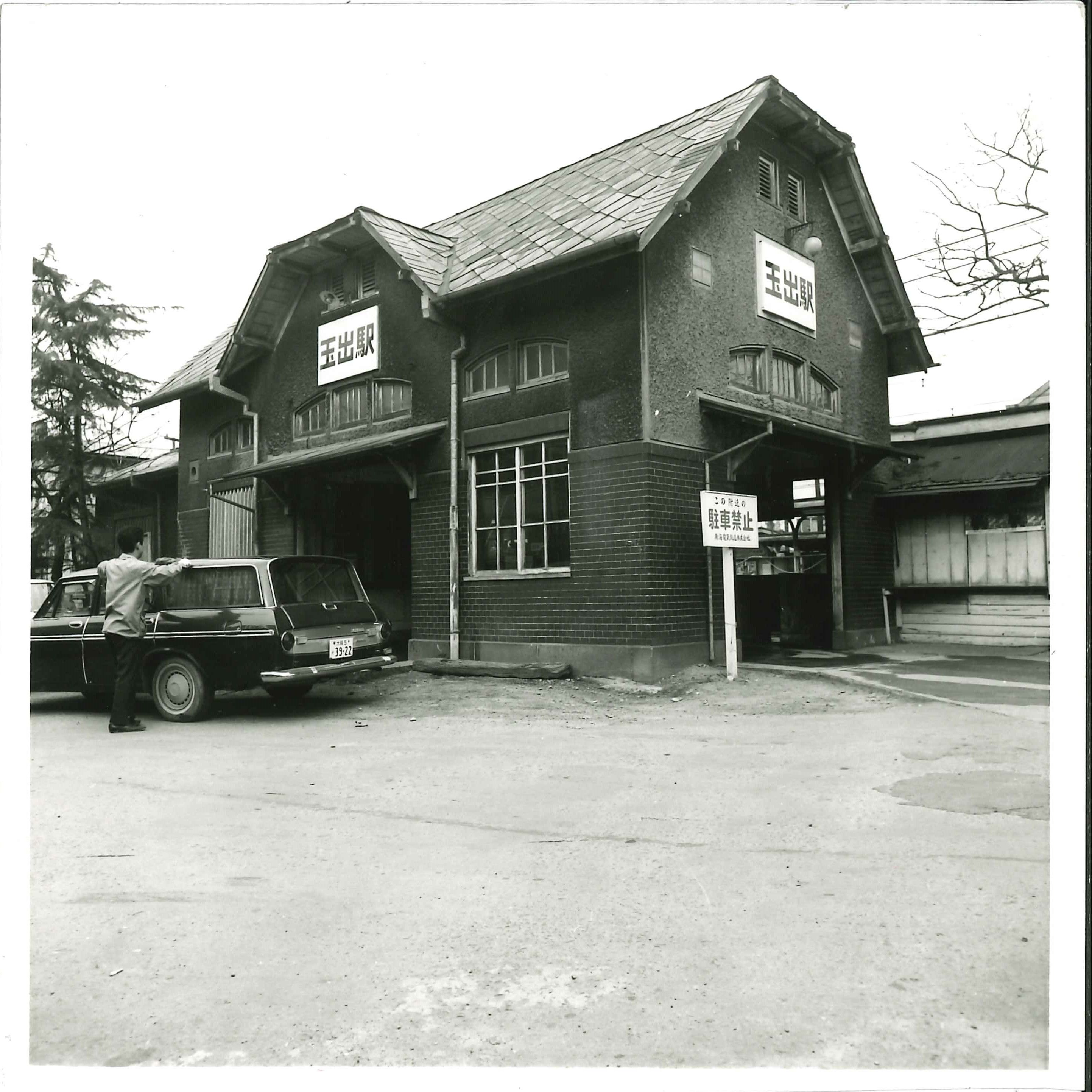 かつての「玉出駅」駅舎（写真：南海電鉄）