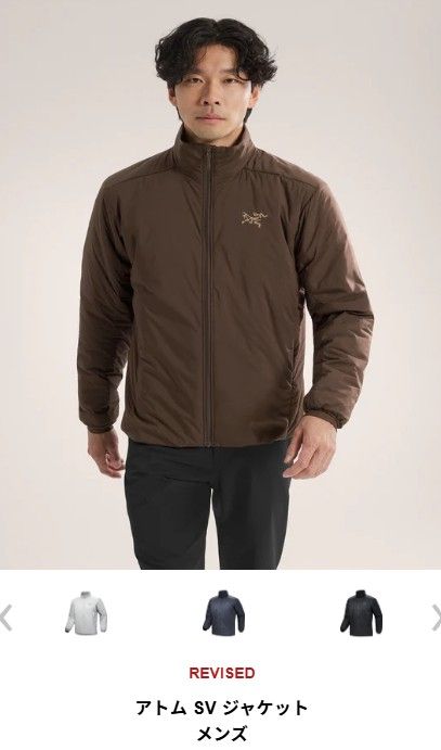 アークテリクス