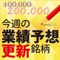 カテゴリーアイコン
