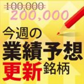 カテゴリーアイコン