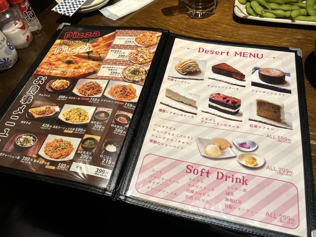 （写真：筆者撮影）