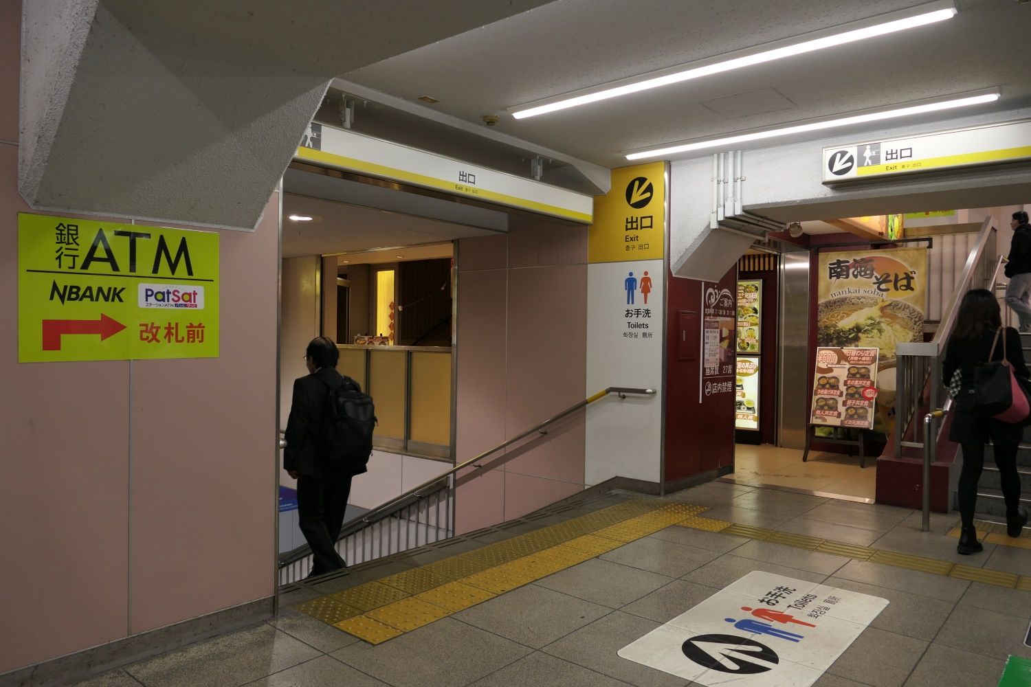 新今宮駅の南海そば