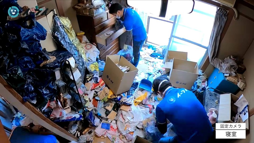 ゴミ屋敷