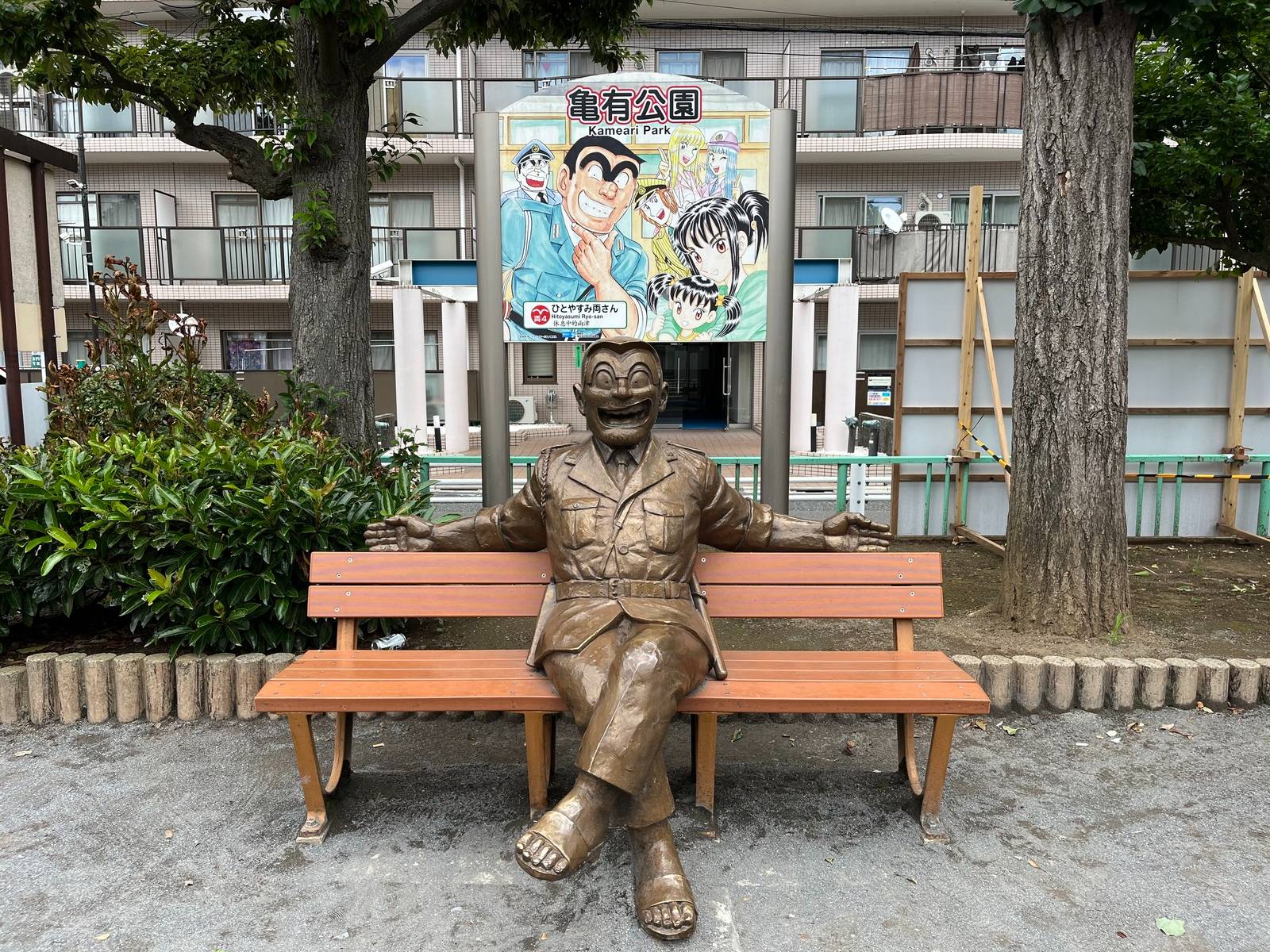 葛飾
