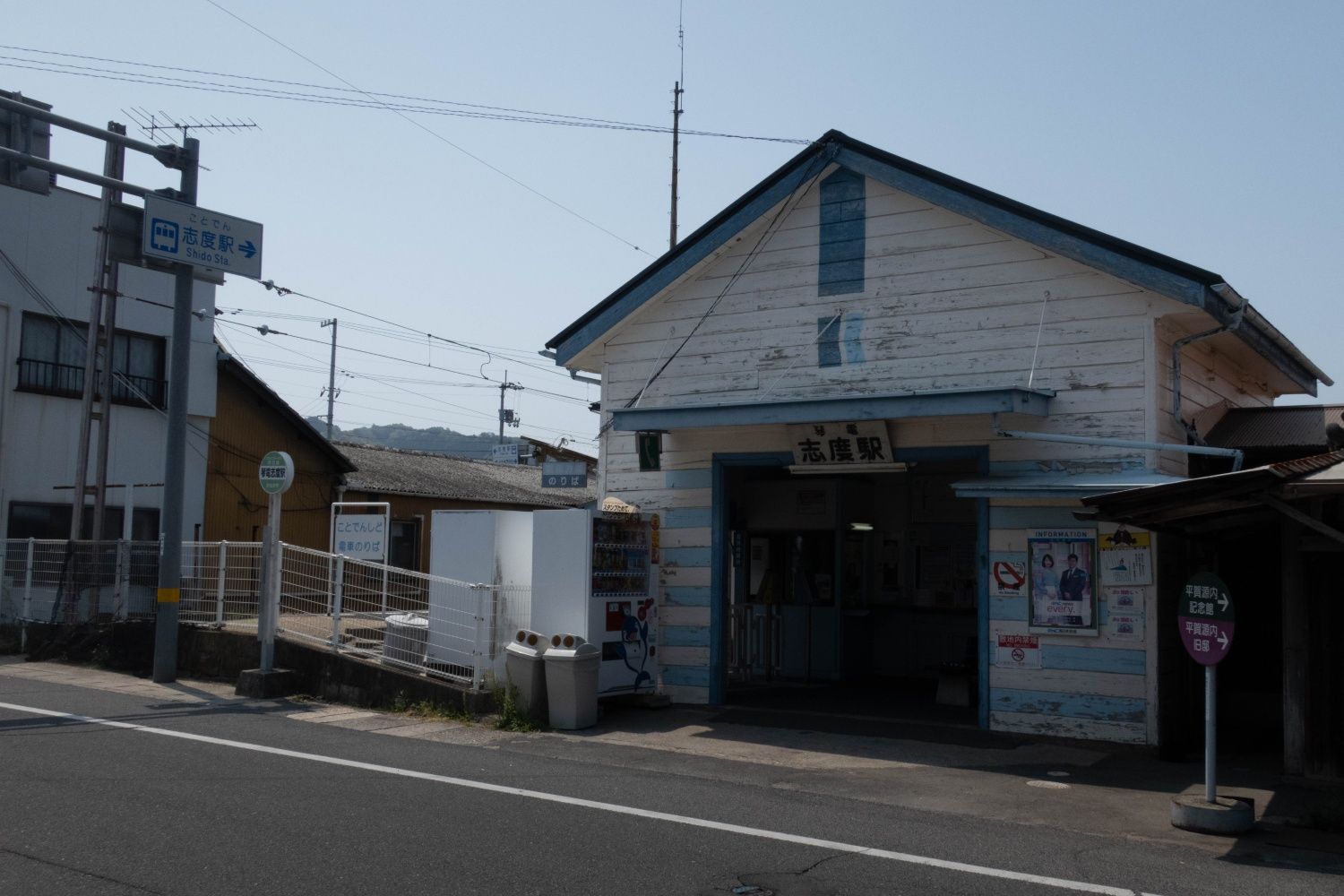 ことでん志度線の終点・琴電志度駅。JR高徳線の志度駅の近くに位置する。志度は平賀源内の生誕地で銅像や記念館なども（撮影：鼠入昌史）