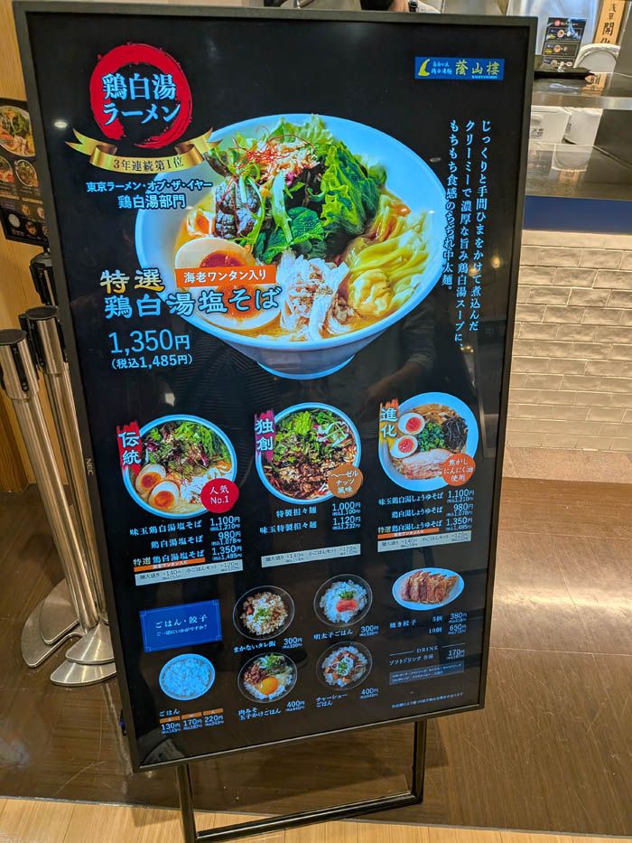 （写真：筆者撮影）