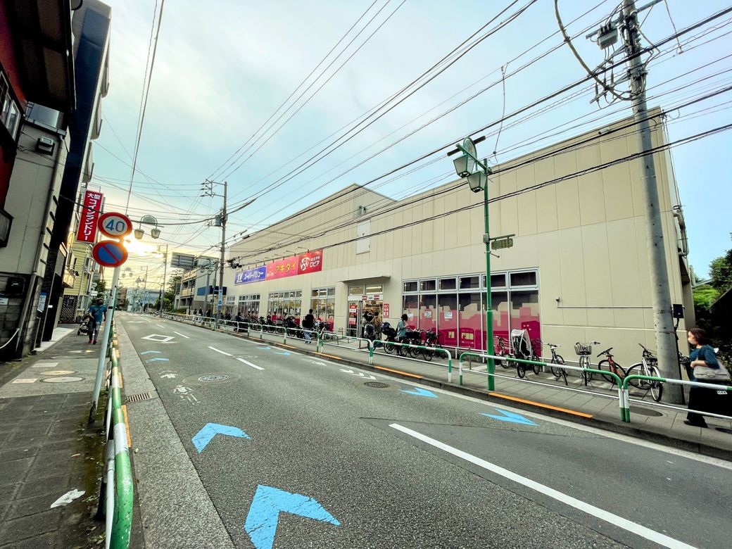 スーパーバリュー等々力店（世田谷区等々力3-8-7）（筆者撮影）