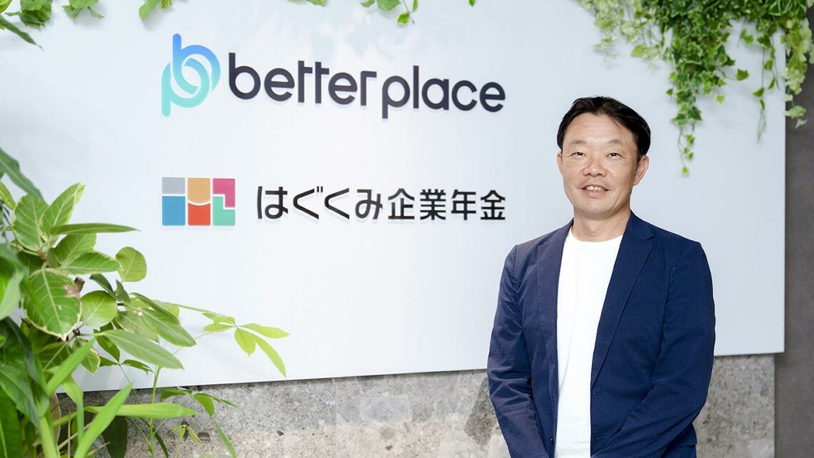 代表取締役社長 森本 新士 氏
