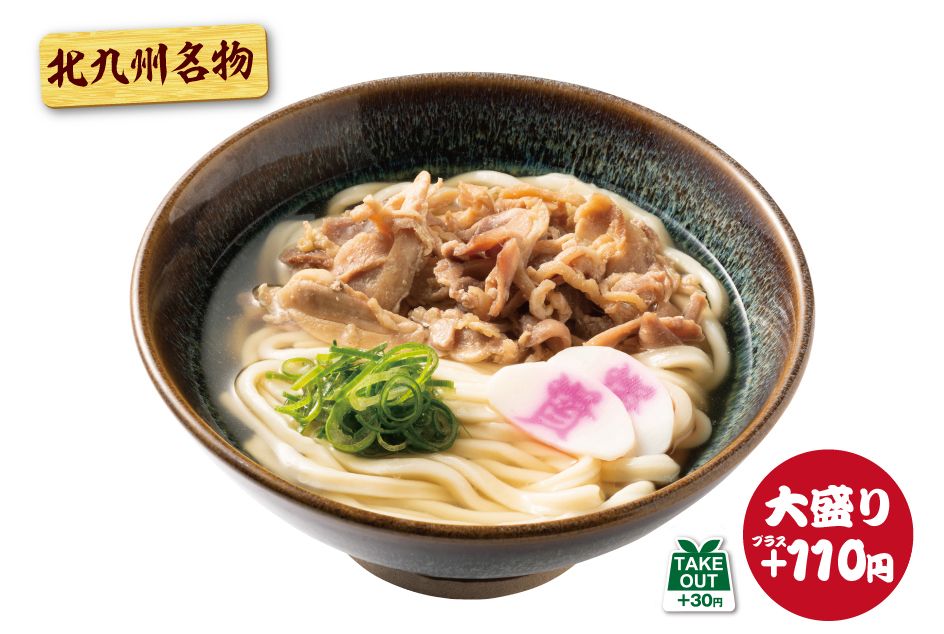 かしわうどん。620円（写真：資さん公式ホームページより）