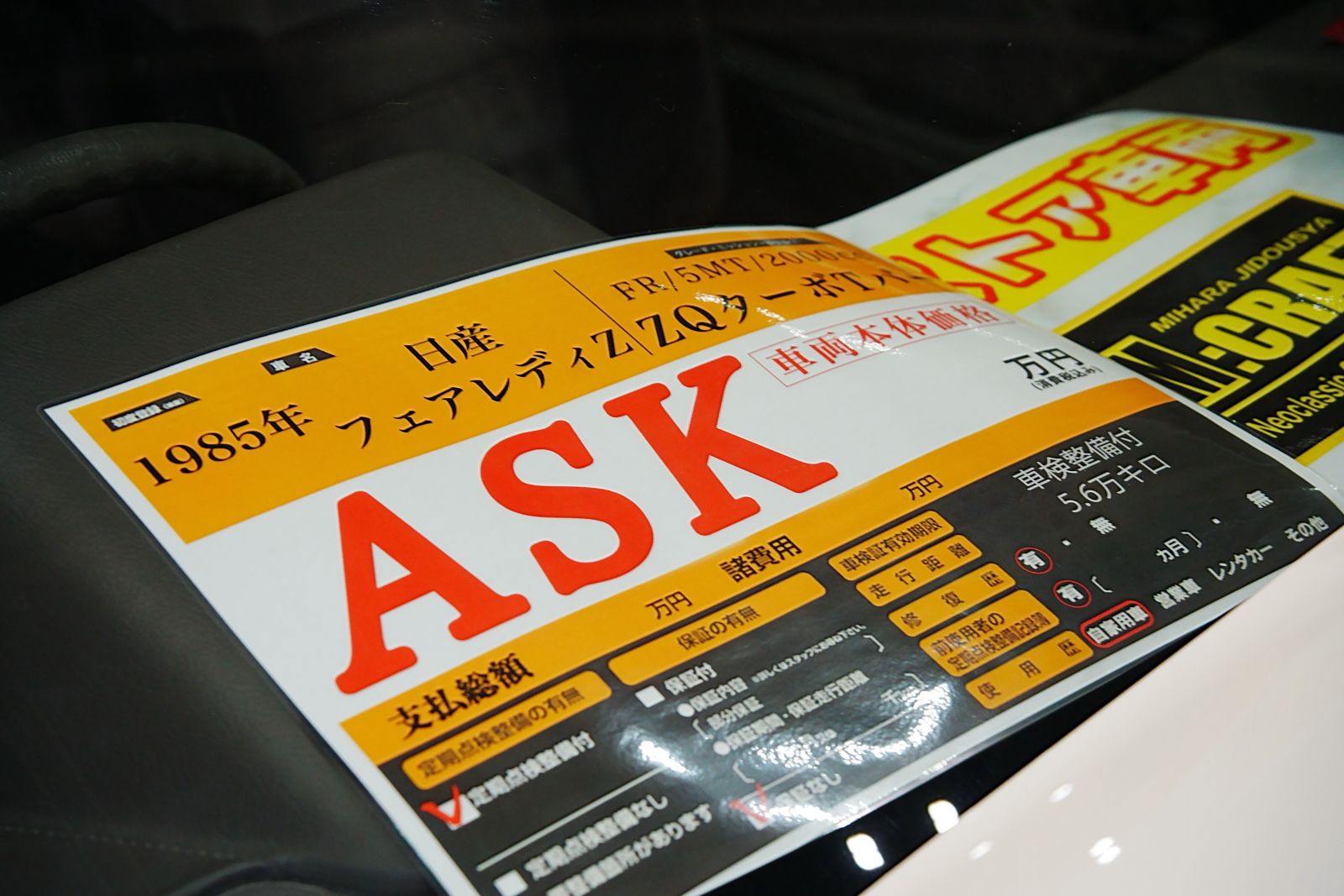 ビークロス以外にミハラ自動車ブースに展示されていた車両（写真：筆者撮影）