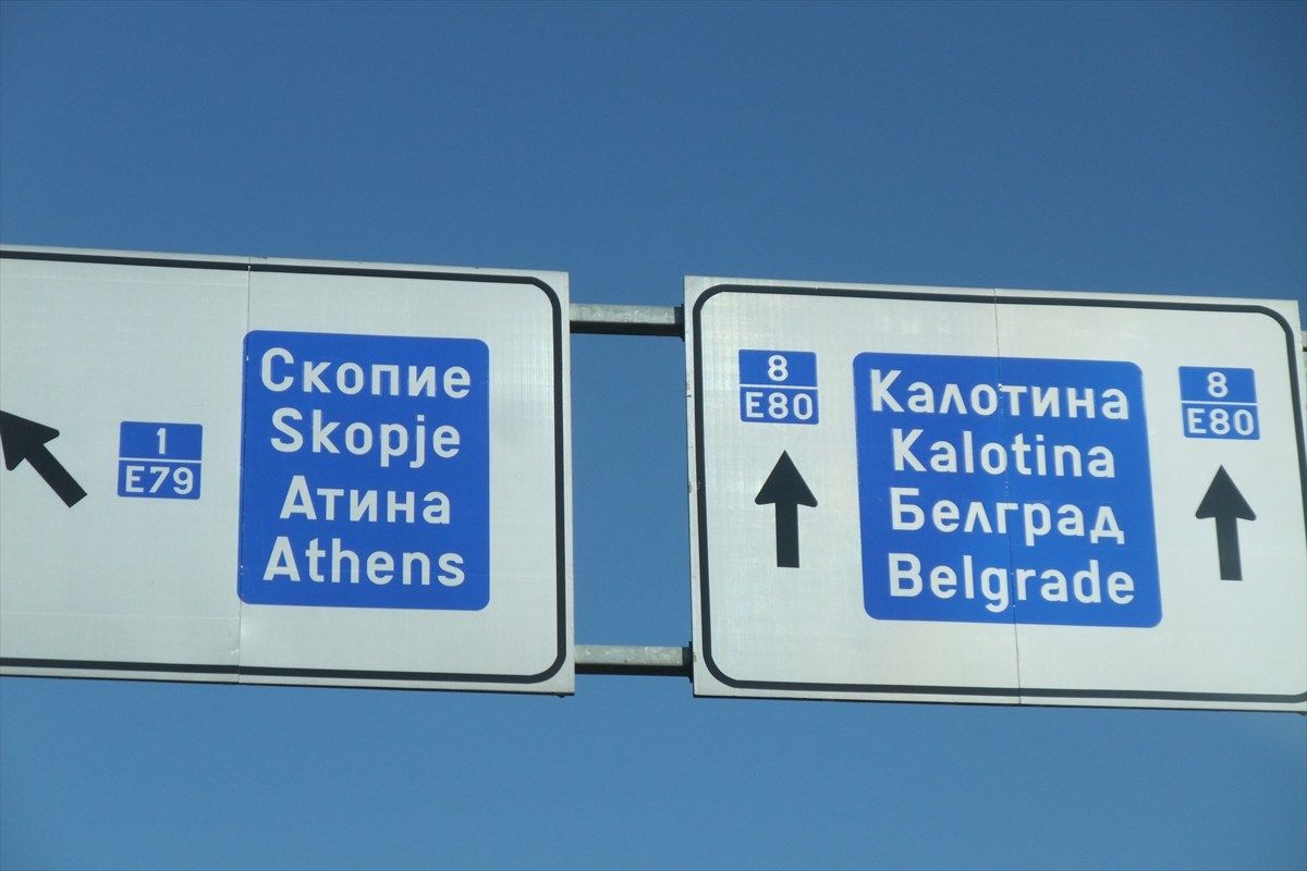 ブルガリア（写真：佐滝剛弘）