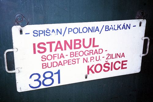 ブルガリアの客車で運行の5カ国直通車両（1991年 筆者撮影）
