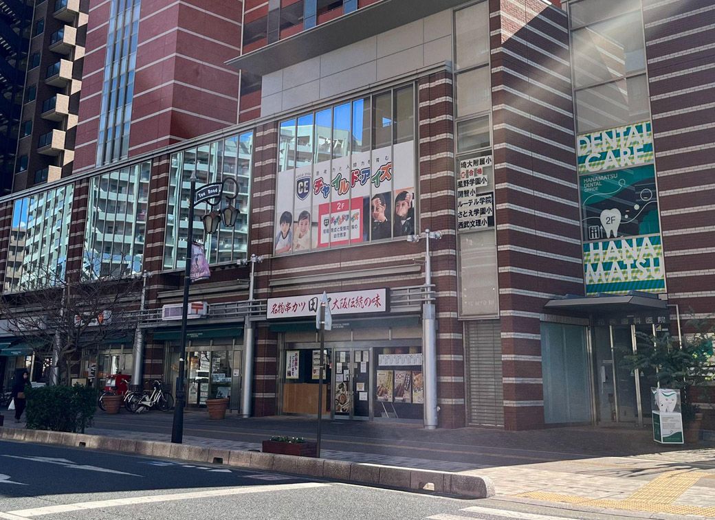 与野駅のバスロータリー前のメインストリートにある幼児教室（筆者撮影）