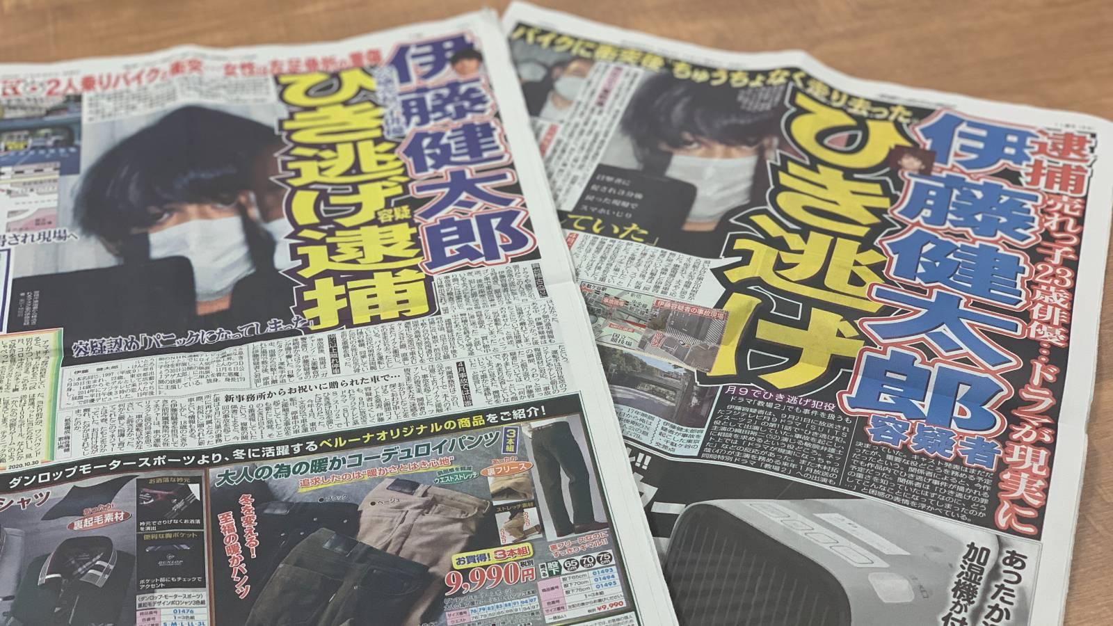 芸能人のひき逃げ 当て逃げが繰り返される訳 災害 事件 裁判 東洋経済オンライン 経済ニュースの新基準