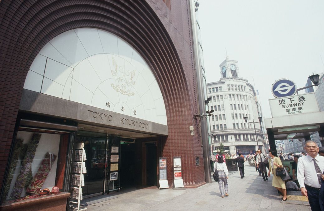 日本で一番高い土地と言われる銀座の鳩居堂（写真：1992年9月1日、梅谷秀司撮影）