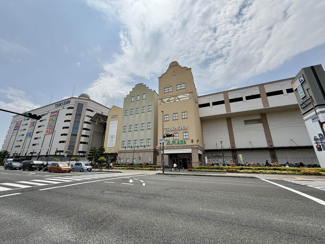 尼崎市北部にある「つかしん」。出屋敷駅からは車で約20分の距離（筆者撮影）