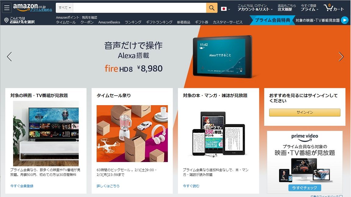 ｢Amazonやらせレビュー｣中国企業の呆れた手口 高評価や｢Amazonのおすすめ｣を信じてはダメ | インターネット | 東洋経済オンライン
