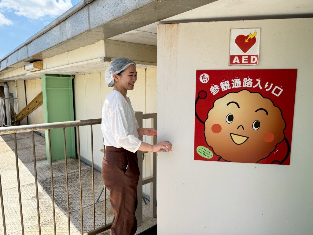 工場見学の様子（写真：石井食品提供）