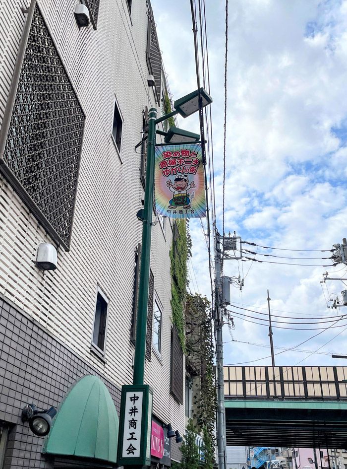 商店会のバナーにもバカボンパパの姿（筆者撮影）