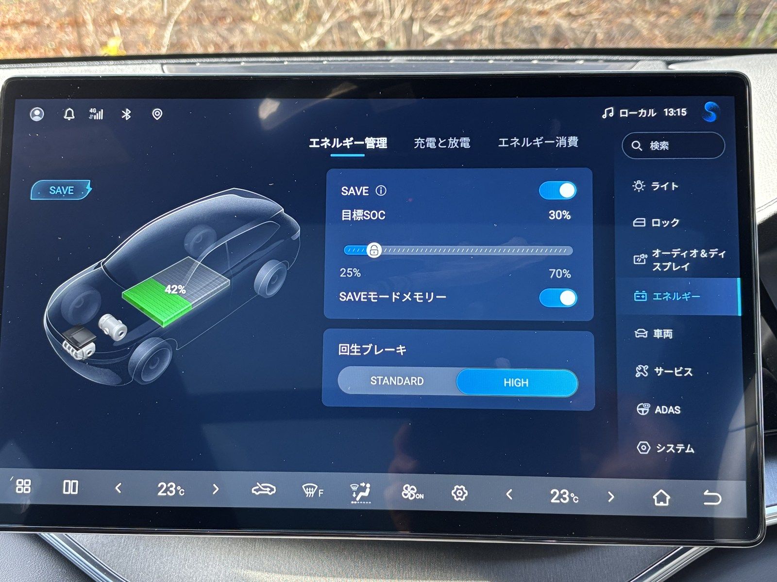BYD「シーライオン6 DM-i」（写真：桃田健史）