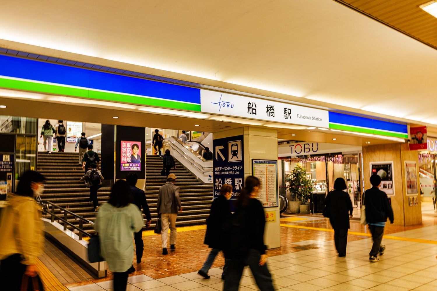 東武アーバンパークライン　船橋駅
