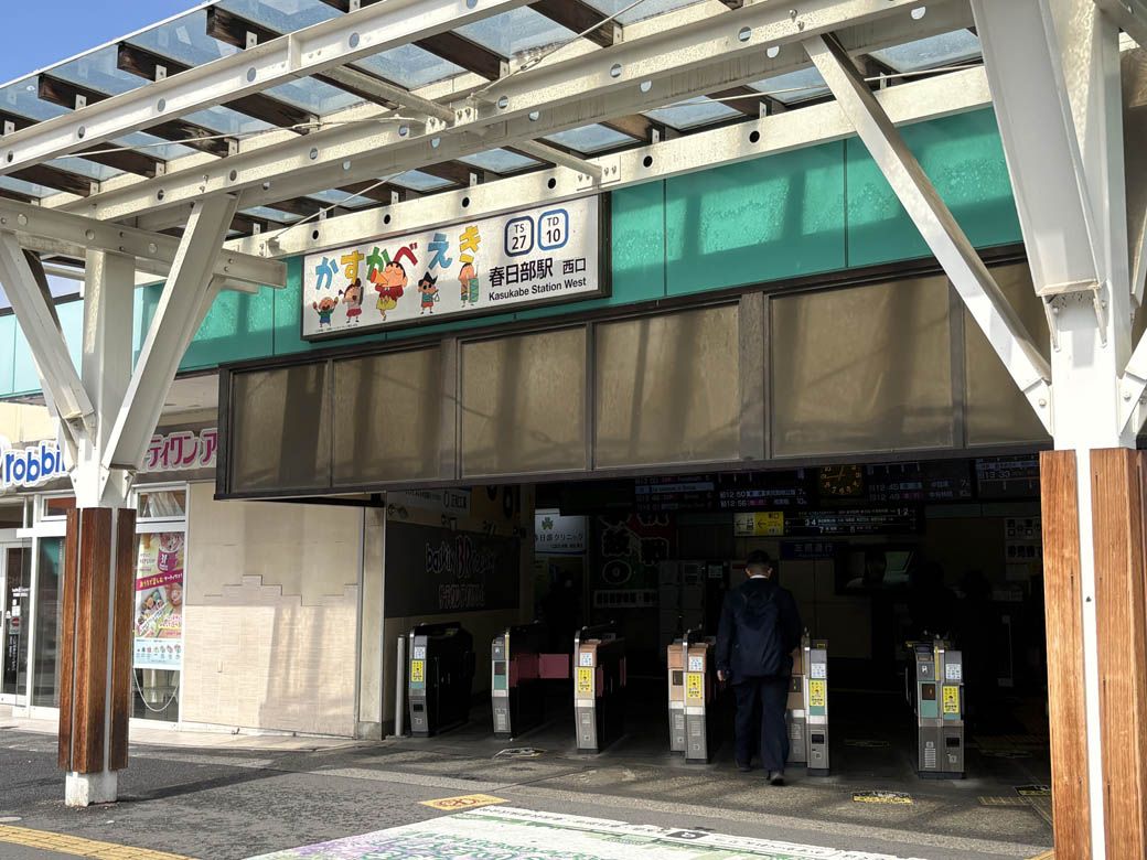 春日部といえば「クレヨンしんちゃん」。駅前から歓迎ムードでうれしい（写真：筆者撮影）