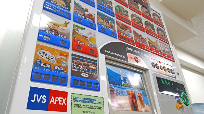 富士電機の 自動販売機 が中国で売れる理由 素材 機械 重電 東洋経済オンライン 経済ニュースの新基準